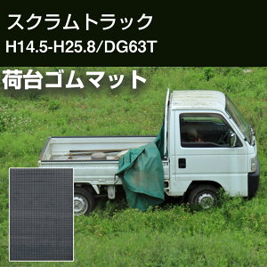 XNgbN H14.5-H25.8/DG63T בS}bg ב}bg  S}bg ygbN yg o[}bg ~ h~ LYh~ ی ی}bg בV[g ygpi Ǝ 