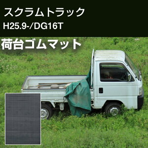 XNgbN H25.9-/DG16T בS}bg ב}bg  S}bg ygbN yg o[}bg ~ h~ LYh~ ی ی}bg בV[g ygpi Ǝ ו