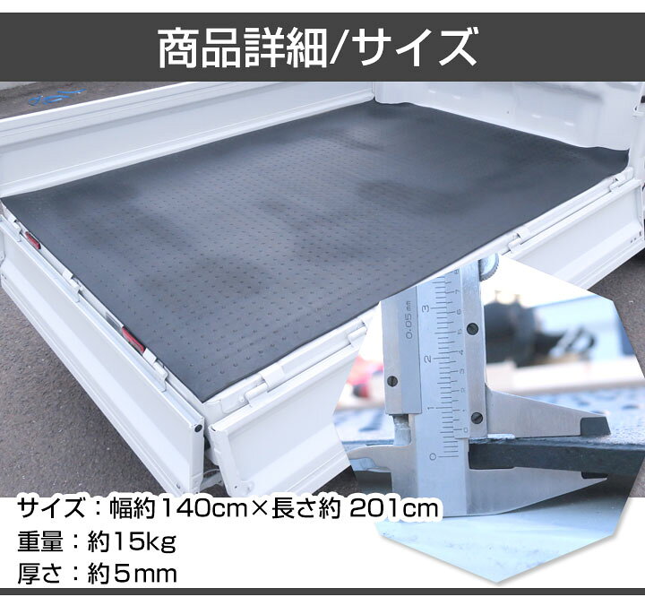 楽天市場】キャリイ H14.5-H25.8/DA63T 荷台ゴムマット 荷台マット 