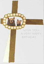 ポストカード　Happy Birthdayカード「クマ」誕生日 おめでとう　お祝いの気持ちを伝えるポストカード／D-BROS