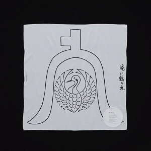 KAMON 家紋 風呂敷 丈夫なシルクの風呂敷 日本の伝統的なグラフィックデザイン 〈庵に鶴の丸〉/D-BROS