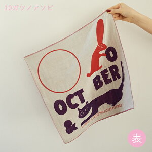 siesta VGX^ gvK[[nJ`S fB[uX  OdK[[ L ̎q A 킢   10 a v`Mtg