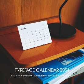 【D-BROS公式サイト】2024 Typeface calendar「Kabel Medium」卓上タイプ