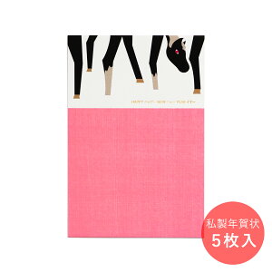 yD-BROSTCgz2026 ߔN N uLsNv1Zbg5 /N͂ |XgJ[h n E}  킢 fUC