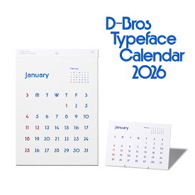 【D-BROS公式サイト】2026 Typeface calendar「DEMPSEY」タイプフェイス 書体 フォント シンプル 無地 インテリア 壁掛け 卓上 モダン デザイン ディーブロス