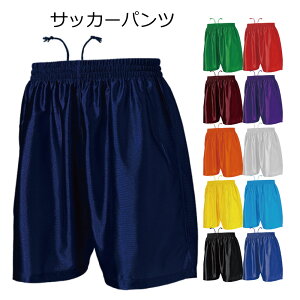 サッカーユニフォーム サッカー フットサルパンツの人気商品 通販 価格比較 価格 Com