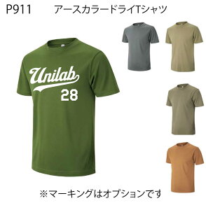 �싅 ���K�� �v�����^�u���h���CT�V���c �A�[�X�J���[ �w�ԍ��E�l�[���� �}�[�L���O �ł��܂��y�ʗ����zP911