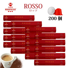 20箱（200カプセル）MOKAPRESSO モカプレッソ　カプセルコーヒーROSSO ロッソ強さ9/10Made in Italy送料無料
