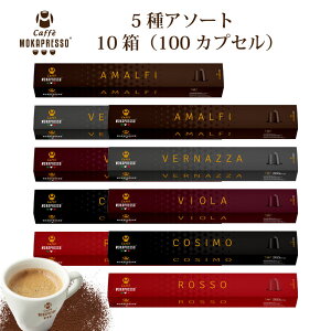 10i100JvZjMOKAPRESSO Jvb\@JvZR[q[5A\[gZbgMade in Italy