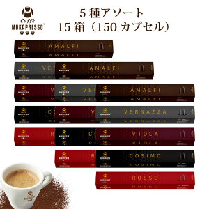 15i150JvZjMOKAPRESSO Jvb\@JvZR[q[5A\[gZbgMade in Italy