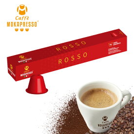 1箱（10カプセル）MOKAPRESSO モカプレッソ　カプセルコーヒーROSSO ロッソ強さ（9/10）Made in Italy