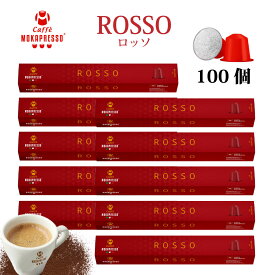10箱（100カプセル）MOKAPRESSO モカプレッソ　カプセルコーヒーROSSO ロッソ強さ9/10Made in Italy送料無料