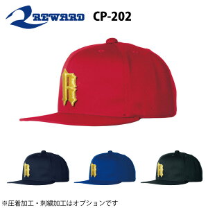 レワード 野球 帽子タフシャイン 六方 インナーアジャスター付き CP-202