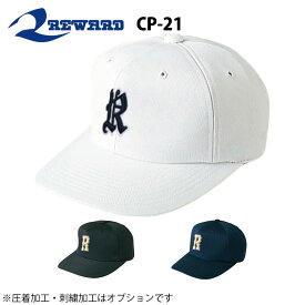 楽天市場 キャップ アジャスター無しの通販