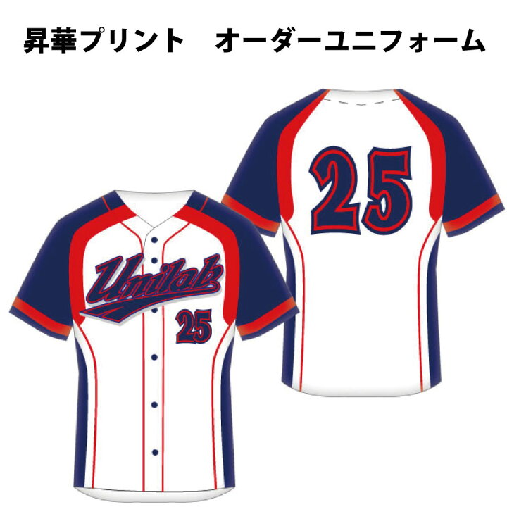 楽天市場 5着から作成いたします チームオーダー 昇華プリントベースボール シャツ野球 オーダーユニフォーム 作成 D Cast