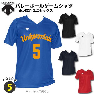 デサント バレーボール 半袖 Vネック ゲームシャツユニセックス バレー オーダー ユニフォームチーム名・背番号等マーキングできます(別料金)特別サイズ対応 DSS-4321