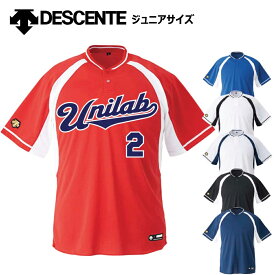 楽天市場 ベースボールシャツ オーダーの通販
