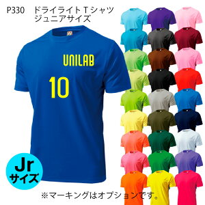 サッカー 練習着 半袖 野球ユニフォームの人気商品 通販 価格比較 価格 Com