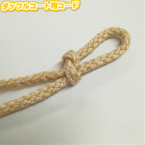 _btR[gpR[hiR̕tւȂǂ)6.2mmi8004j@2m@gO{^̕R