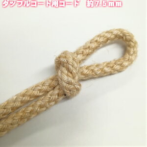 _btR[gpR[hiR̕tւȂǂɁj7.5mmi8006j@2m@gO{^̕RɁ@R