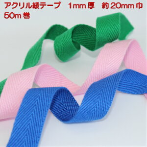 yS31FzAN e[viANe[vEobO e[vj1mm 20mm 50m e[v Rbg |pi  | nhCh  Â ٖD f ޗ 