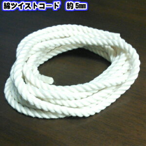 yS5TCYzȃR[h cCXgR[h ( QR )  5mm@2mi5338)   ٖD  R В 񂿂Ⴍ Ђ R }N R Ђ q | |ޗ  Â Rbg 