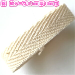 yS7TCYz e[v(ȃe[v) 0.5mm 10mmА 3m(7629-10mm) e[v 10mm Rbg |pi e[v |pi  | nhCh  Â ٖD f ޗ ^O e[v