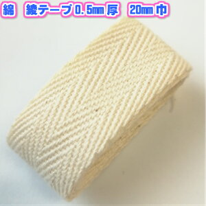 yS7TCYzȁ@e[v(ȃe[v)@0.5mm@20mmА@3m(7632-20mm) e[v 20mm Rbg |pi e[v |pi  | nhCh  Â ٖD f ޗ ^O 