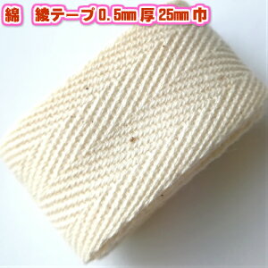 yS7TCYzȁ@e[v(ȃe[v)@0.5mm@25mmА@3m(7633-25mm) e[v 25mm Rbg |pi e[v |pi  | p ٖD nhCh  Â f ޗ R 