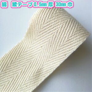 yS7TCYzȁ@e[v(ȃe[v)@0.5mm@30mmА@1m(7634-30mm) |pi e[v R