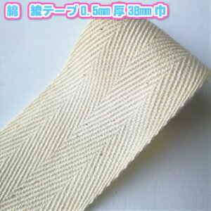 yS7TCYzȁ@e[v(ȃe[v)@0.5mm@38mmА@3m(7635-38mm) e[v Rbg |pi e[v |pi  | p ٖD nhCh  Â f ޗ