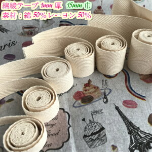 yS7TCYzȁ@e[ve[v1mm@15mmЁ@@50m|pi@e[v@ne[v