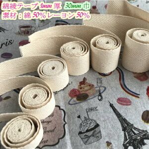 yS7TCYzȁ@e[ve[v1mm@30mmЁ@@50me[v@ne[v