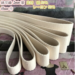 yS6TCYzRbge[v De[v2mm 15mm  3m(7655)e[v Rbg |pi  | nhCh  Â ٖD f ޗ  e[v R Ђ 