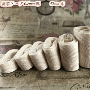 yS6TCYz  e[v ( ȃe[v ) 0.5mm 10mm  30m(7629-10mm) ^Oe[v R Ђ e[v ȃe[v Rbge[v RbgR obO ΂ | pi  e[v nh
