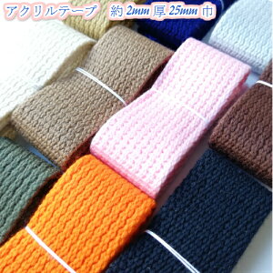 yS31FzANe[v@obO e[v2mm@25mmЁ@50mi7646j  e[v 25mm J[e[v@J[xg  Â ٖD f ޗ p[c R Ђ  