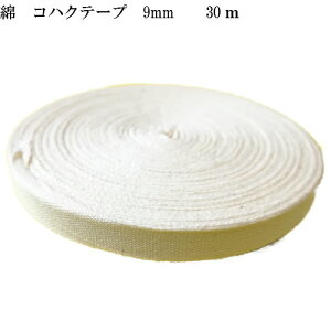 yS6TCYzȃe[v@RnNe[v@vge[v@^Oe[v@9mmА@30m(7624) В 񂿂Ⴍ R Ђ e[v RbgR Rbge[v bsOR | pi |p |