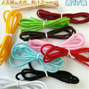 yS17Fz[R[h@lłR@lܕR@1.2mm@3mi6160j邵 R@a R |ޗ@gR