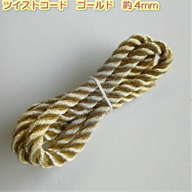 楽天市場 金 紐 手芸の通販