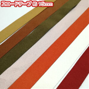 yS11FzXG[hЂie[vj15mm 0.5mm 1m(7774-15mm) nhCh |pi`[J[ |  ÂXG[he[v R Ђ f ޗ |p |i