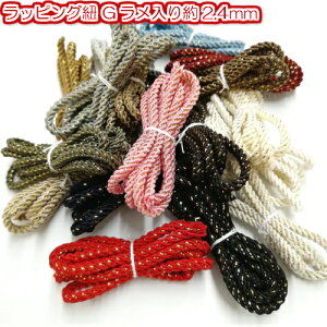 yS18FzbsORiR[hj2.4mm 2mi0802j R Ђ q |pi nhCh |  Â f ޗ p[c  ubN |GXe В