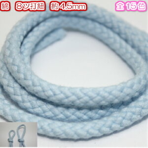 yS15FzȃR[h@8cŕRiR[hjj@4.5mm@1mi0831j R Ђ q RbgR[h | |pi  Â nhCh p[c ޗ |ޗ f ВR   В 