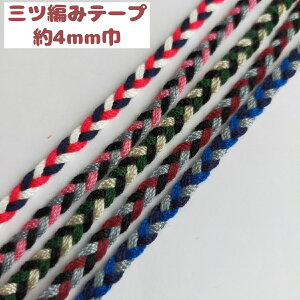 yS5Fz3c҃e[v Вi񂿂Ⴍj@ЂiRjȂǂ 4mm 3m | pi |p |i Xsh ВR 񂿂ႭR R Ђ ANe[v ANR В 񂿂Ⴍ(0310