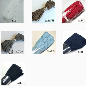 ȃR[h XshR[hВi񂿂Ⴍ) ЂiRjȂǂ | pi |p |i Xsh ВR 񂿂ႭR R Ђ Rbge[v RbgR В 񂿂Ⴍ 4mm 20m(