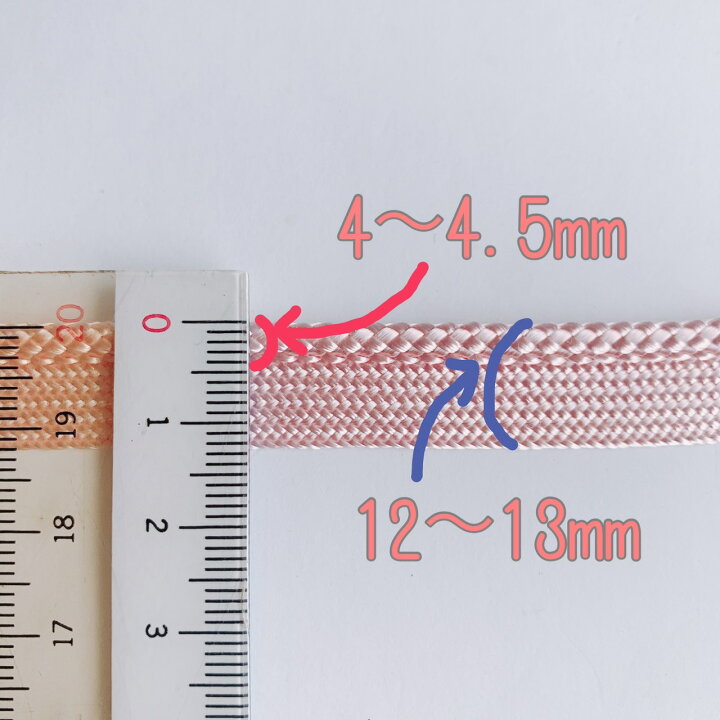 楽天市場】【全3色】パイピングテープパイピングコード クッション紐や寝具の縁取りテープなどに約12mm巾 (紐 4ｍｍから4.5mmとテープ 8ｍｍ)  30m(2025） : D'Collect Shop
