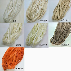 �y�S13�F�z�� �Z�[���[���C�� �i ���| �j ��6mm 20m �i2502�j �Z�[���[�e�[�v �R�b�g���e�[�v �R�b�g�� �R�b�g���R�[�h �R �Ђ� �q�� �n���h���C�h �p�[�c �e�[�v �ȕR �R�b�g���R ��100% �p�[�J�[
