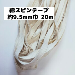 yS4TCYzȃe[v@0.4mm@9.5mmА@20m(3320) В@Ђ@bsOR@|pi e[v R