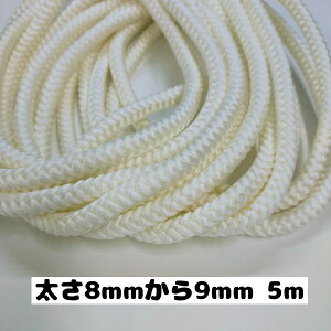 AN g݂Ђ c 8mm 1.Itۂ 5m nhCh |pi |  R Ђ f ޗ p[c R R  ٖD |p |i obO ΂ Jo(5800-8mm) ݂Ђ 