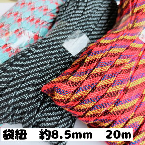 yS5Fz~bNXR[h ܕR Вi񂿂Ⴍj@ЂiRjȂǂ 8.5mm 3m | pi |p |i Xsh ВR 񂿂ႭR R Ђ ANe[v ANR В 