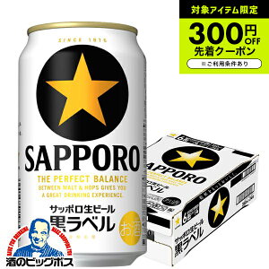 �y�r�[���z�y�{�B�̂� ���������z�T�b�|�� �����x�� 350ml×1�P�[�X/24�{�s024�t�wIAS�x